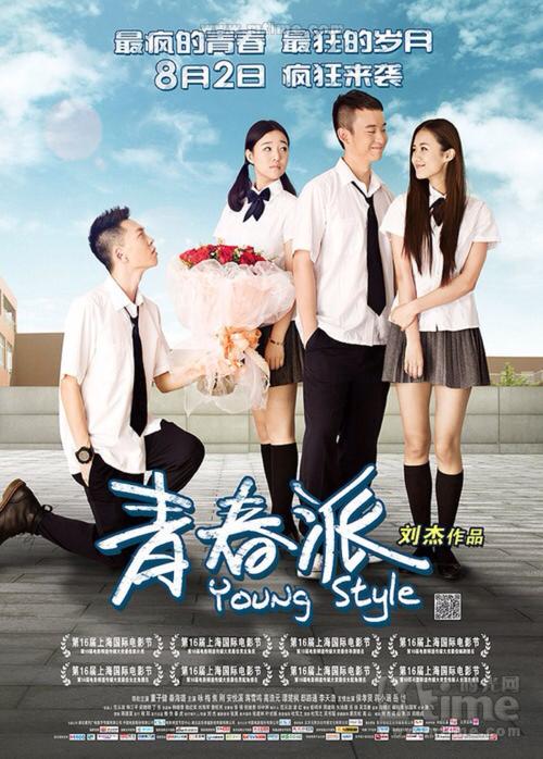 维诺纳州立大学本科学位证